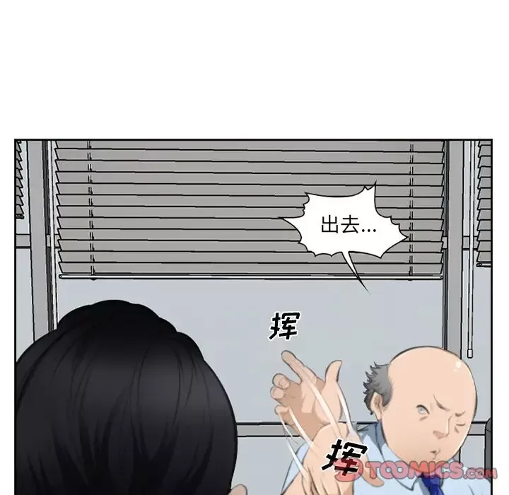 爱情契约第71章