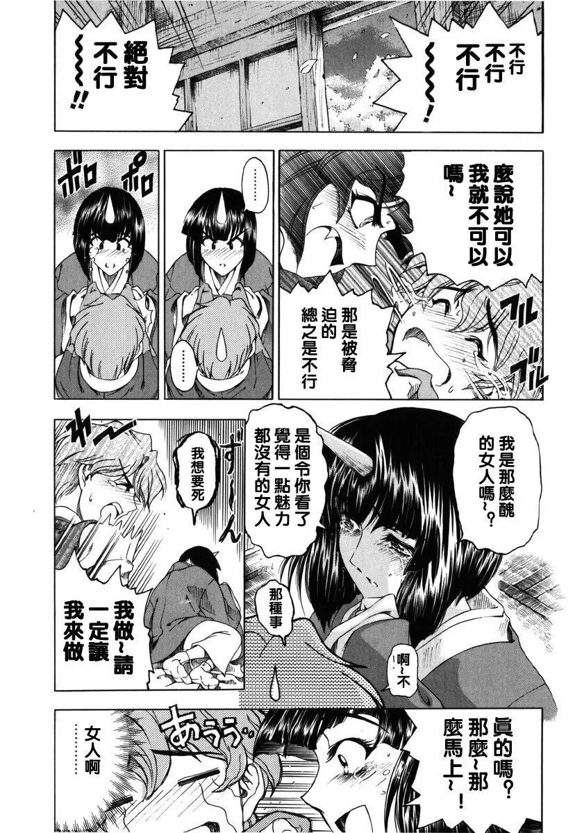 [瀬奈陽太郎]ハロ。ハロHallowHallow[瀬奈陽太郎]ハロ。ハロHallowHallow