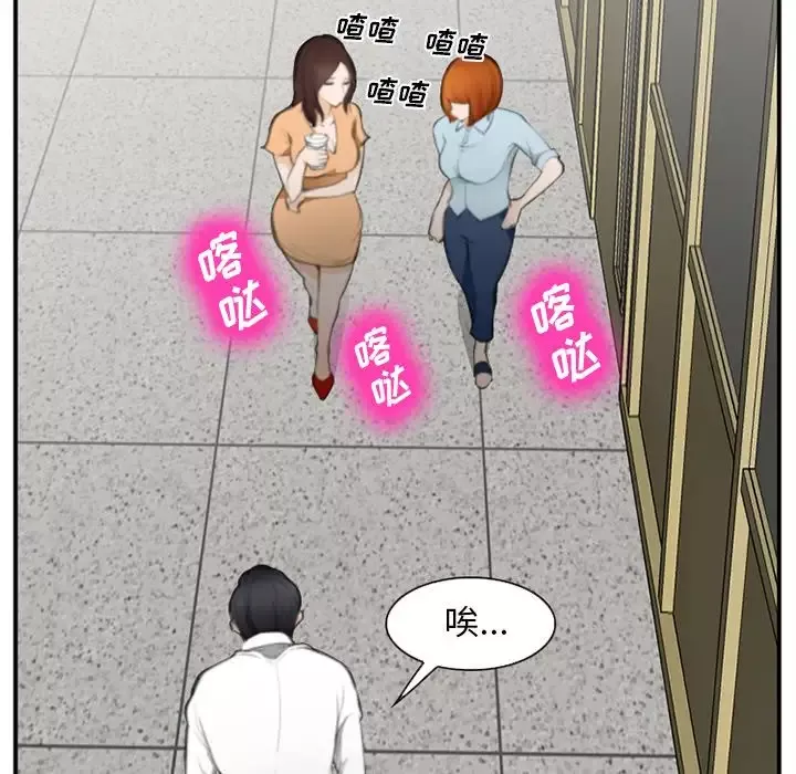 爱情契约-第71章 - 图片 12