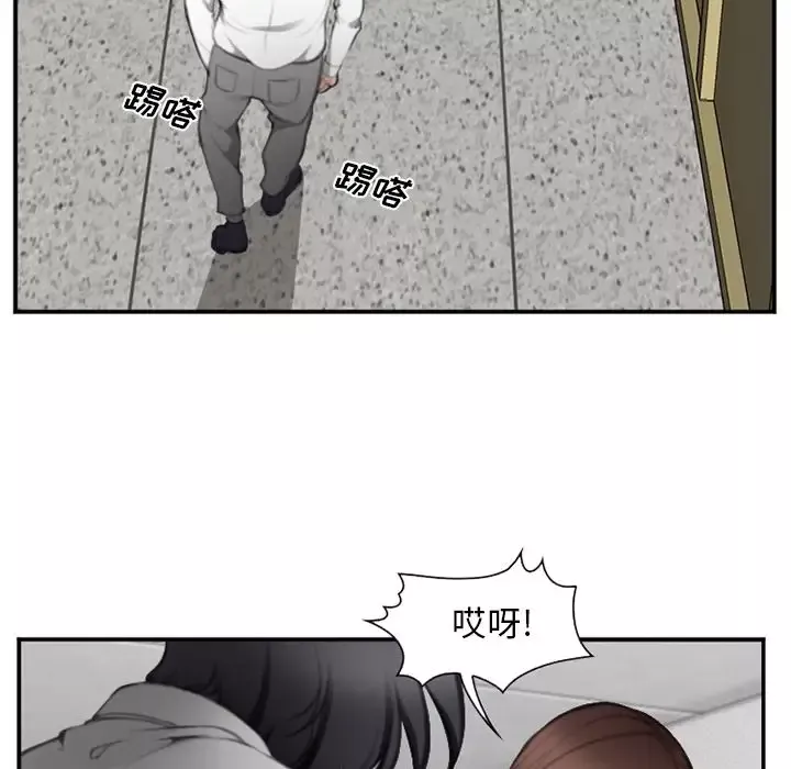 爱情契约-第71章 - 图片 13