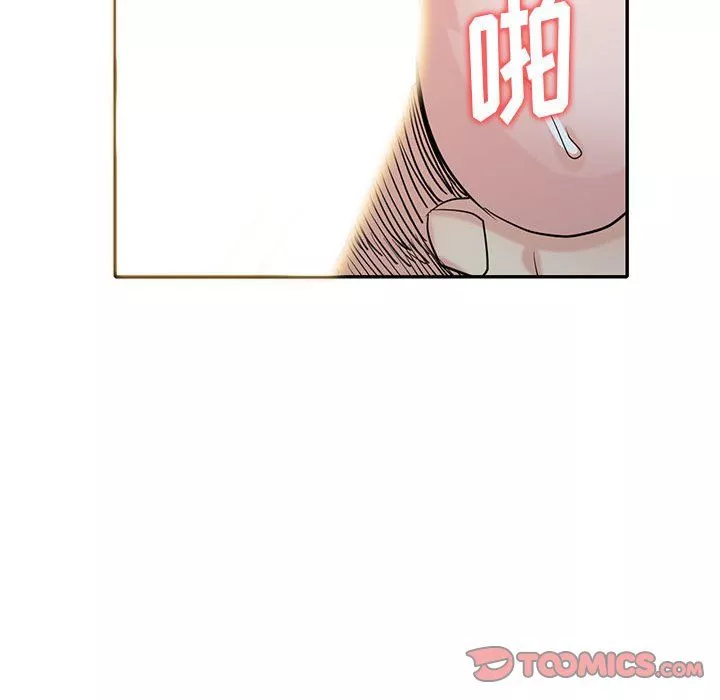 寄生姐妹-第62话 - 图片 105