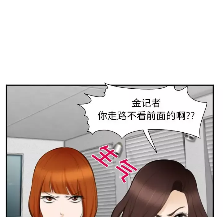 爱情契约-第71章 - 图片 15