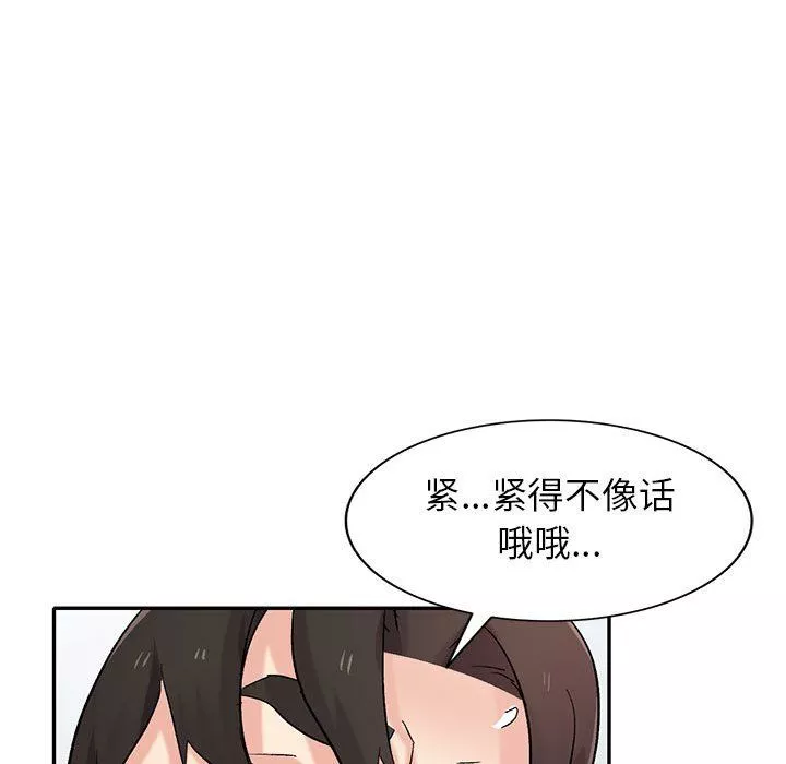 寄生姐妹第62話
