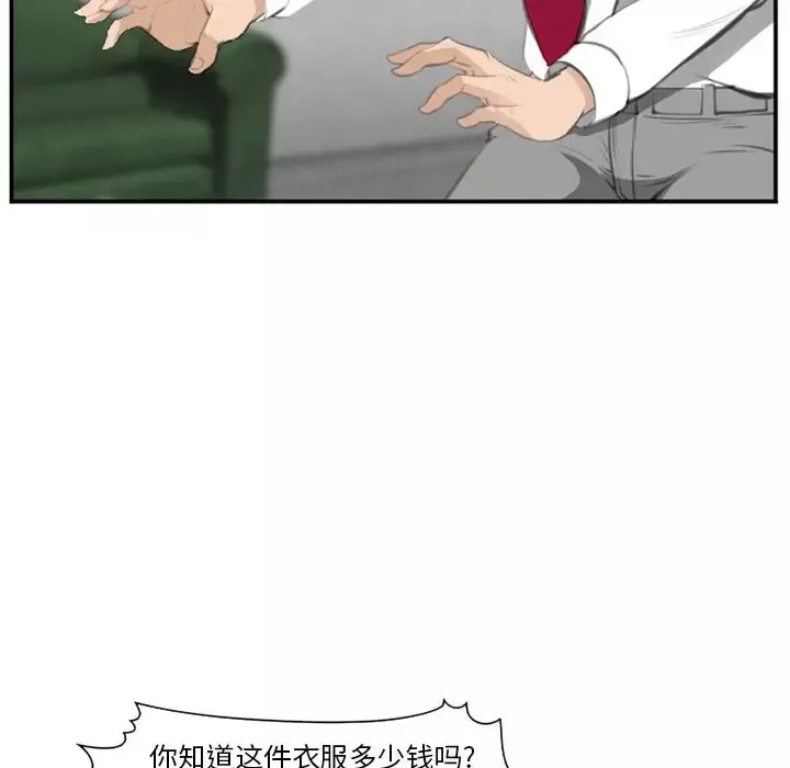 爱情契约-第71章 - 图片 19