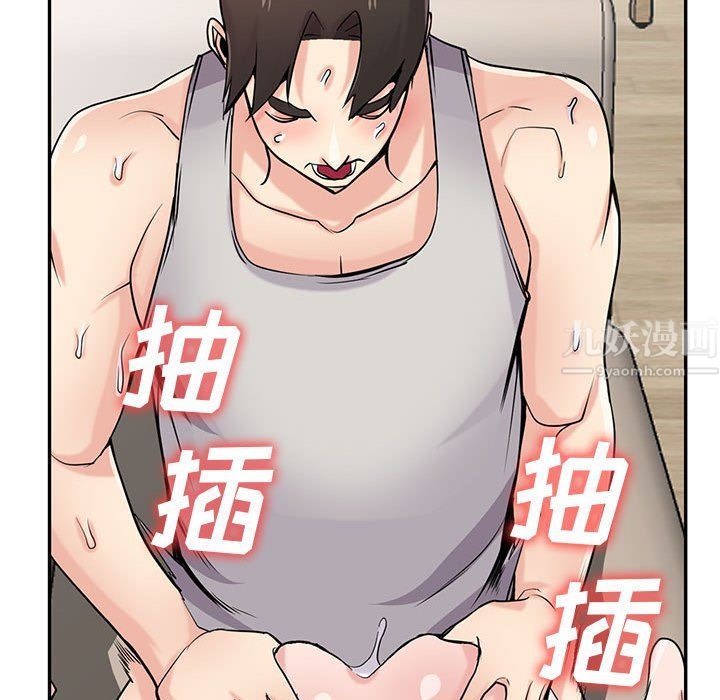 寄生姐妹第62話