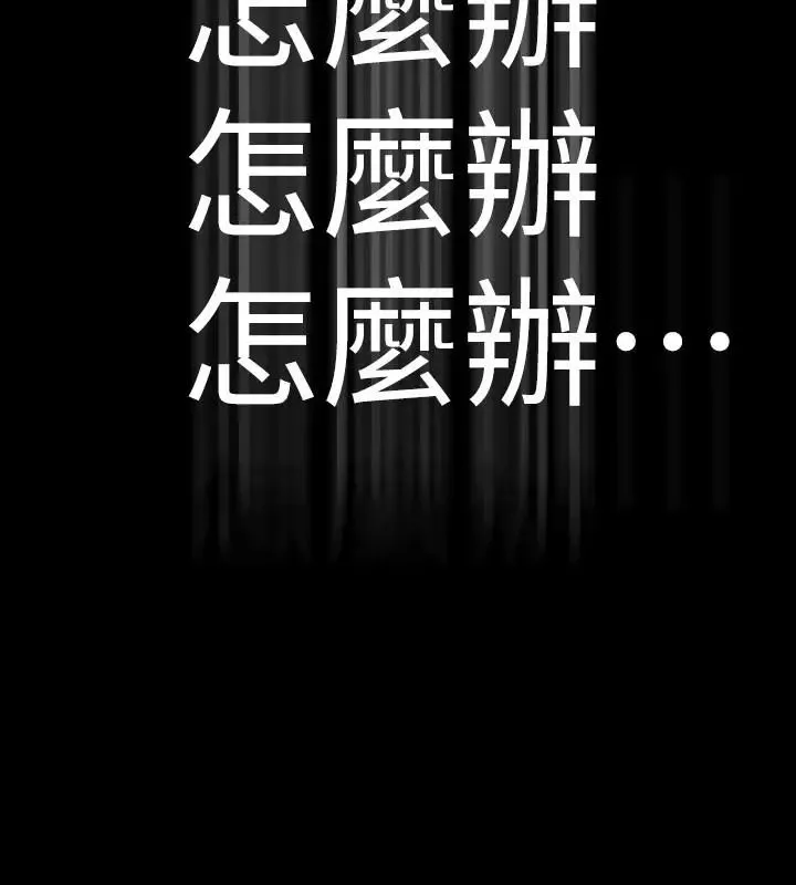 与前妻同居-第31话-令人垂涎的双乳 - 图片 20