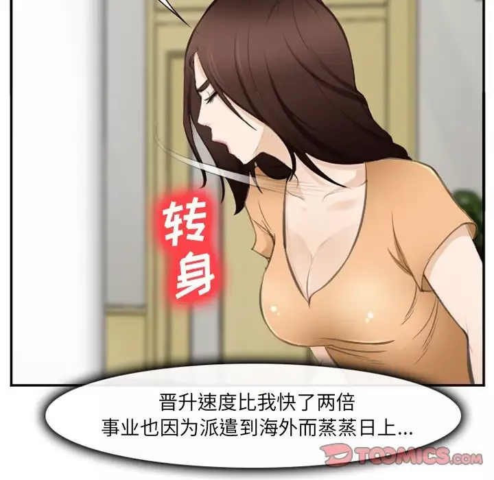爱情契约-第71章 - 图片 22