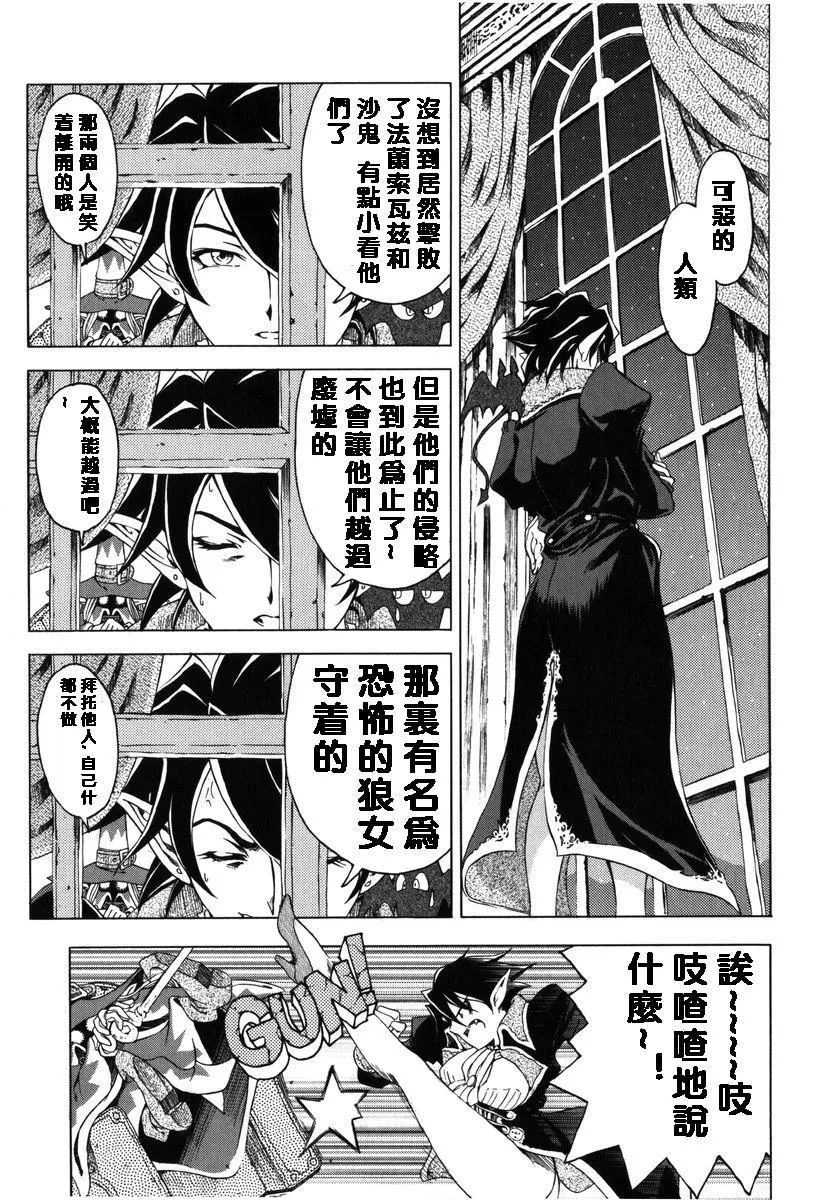 [瀬奈阳太郎]ハロ。ハロHallowHallow-[瀬奈阳太郎]ハロ。ハロHallowHallow - 图片 89