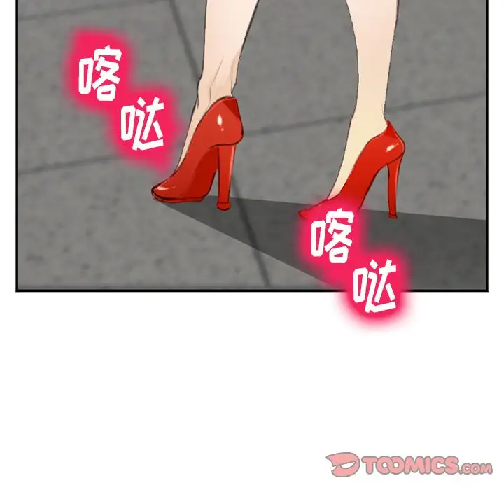 爱情契约第71章