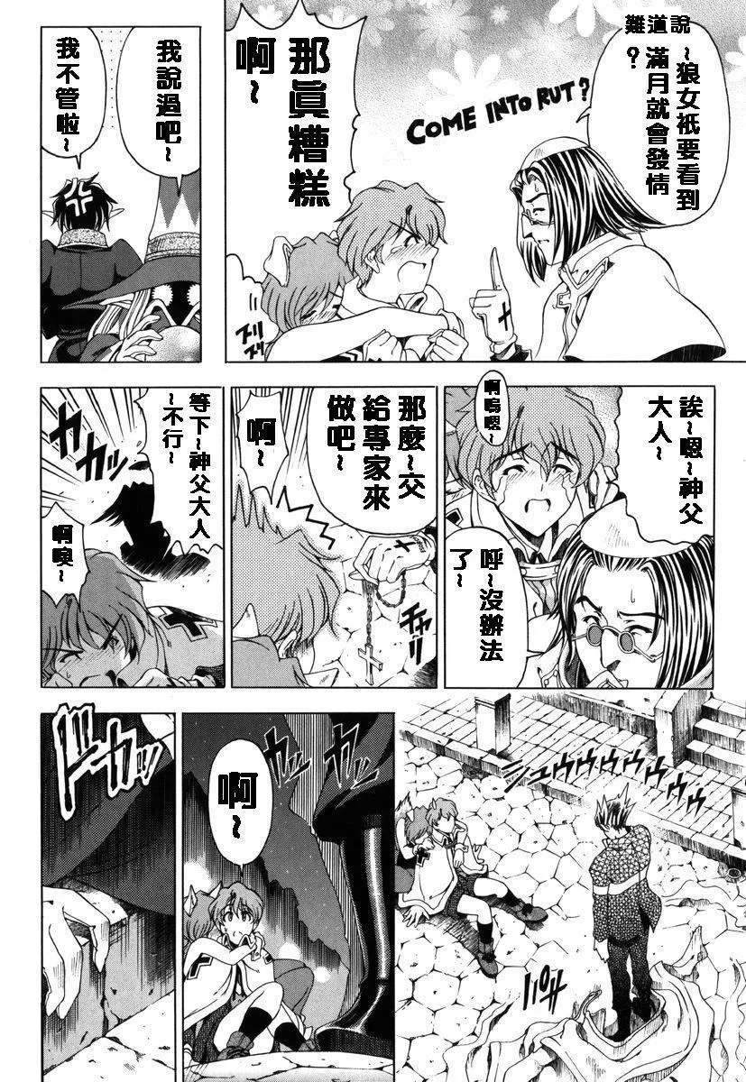 [瀬奈阳太郎]ハロ。ハロHallowHallow-[瀬奈阳太郎]ハロ。ハロHallowHallow - 图片 94