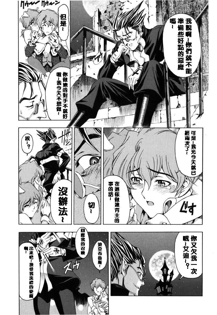 [瀬奈阳太郎]ハロ。ハロHallowHallow[瀬奈阳太郎]ハロ。ハロHallowHallow