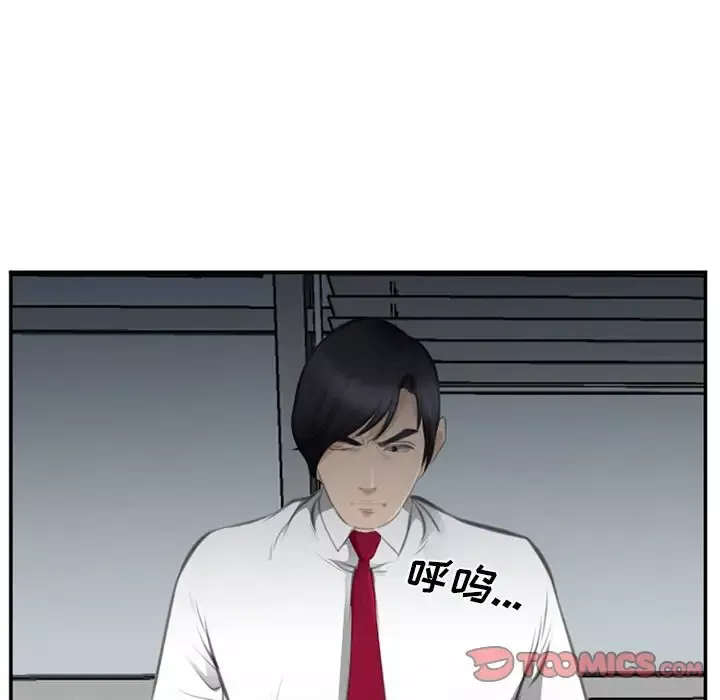 爱情契约第71章