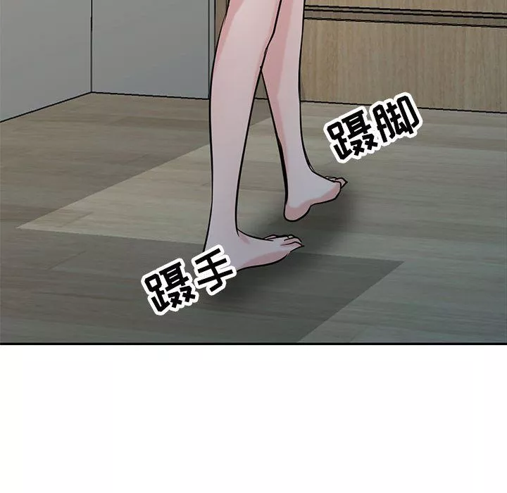 寄生姐妹第62話