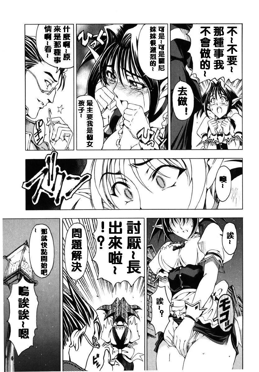 [瀬奈阳太郎]ハロ。ハロHallowHallow-[瀬奈阳太郎]ハロ。ハロHallowHallow - 图片 97