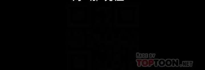 與前妻同居第32話-突然發情的李嘉恩