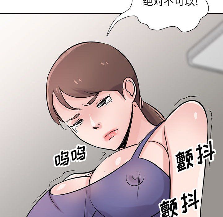 寄生姐妹第62话