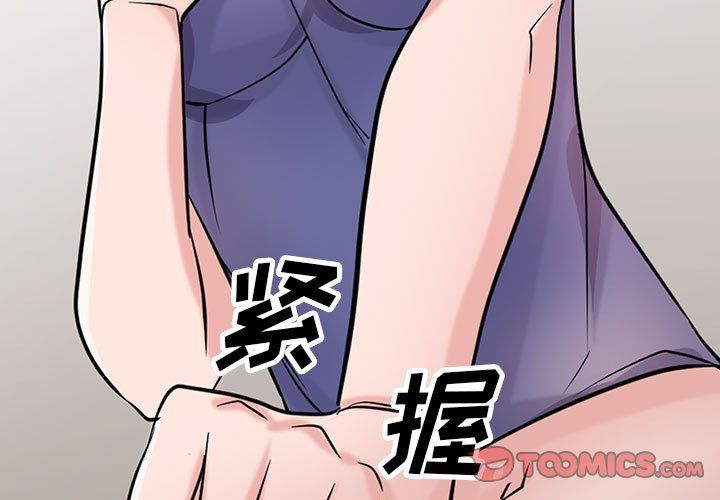 寄生姐妹第63話