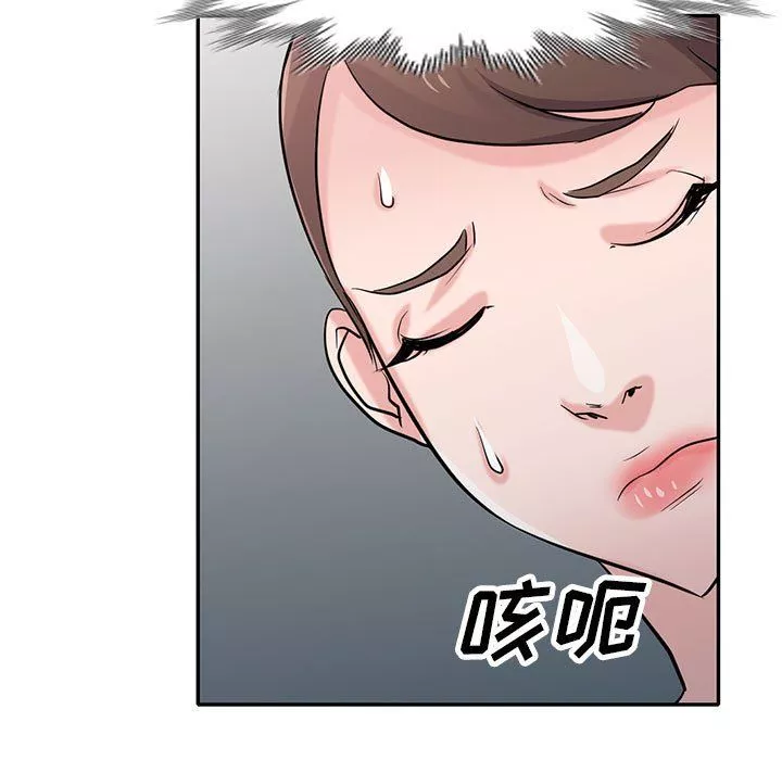 寄生姐妹第63話