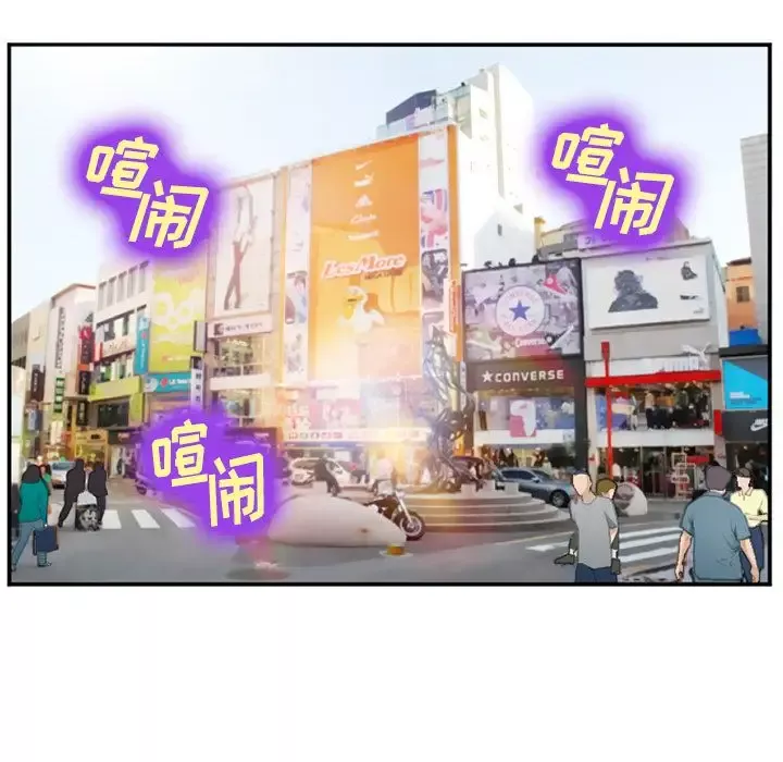 爱情契约-第71章 - 图片 44