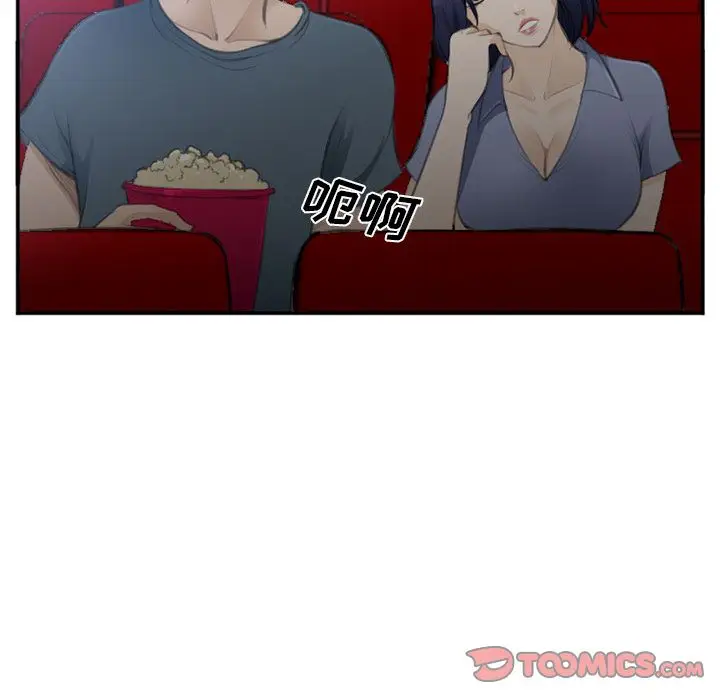 爱情契约第71章