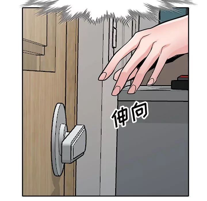 寄生姐妹-第63话 - 图片 7