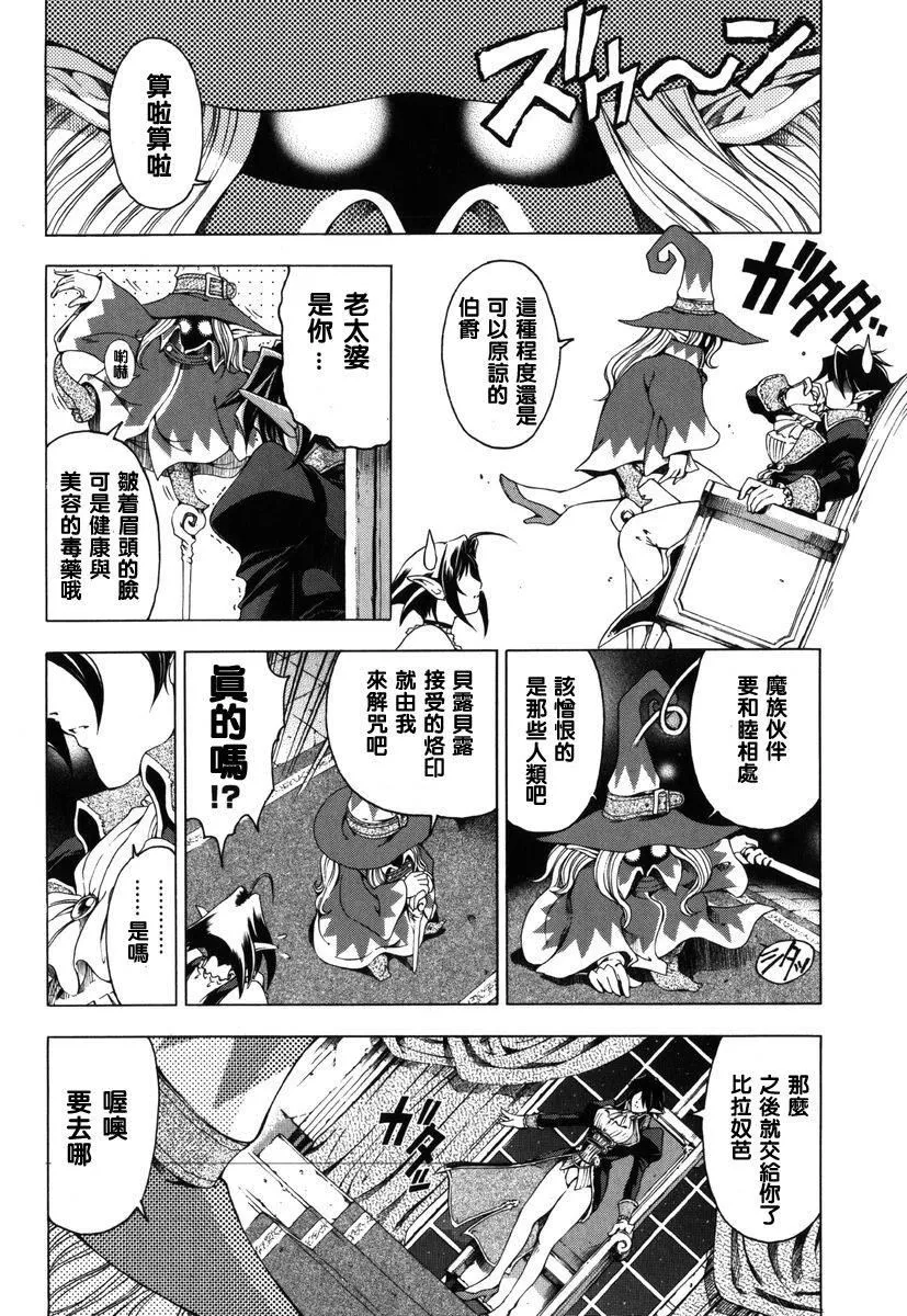 [瀬奈阳太郎]ハロ。ハロHallowHallow-[瀬奈阳太郎]ハロ。ハロHallowHallow - 图片 110