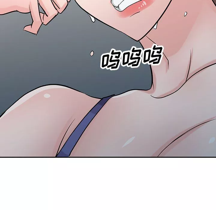 寄生姐妹-第63话 - 图片 13