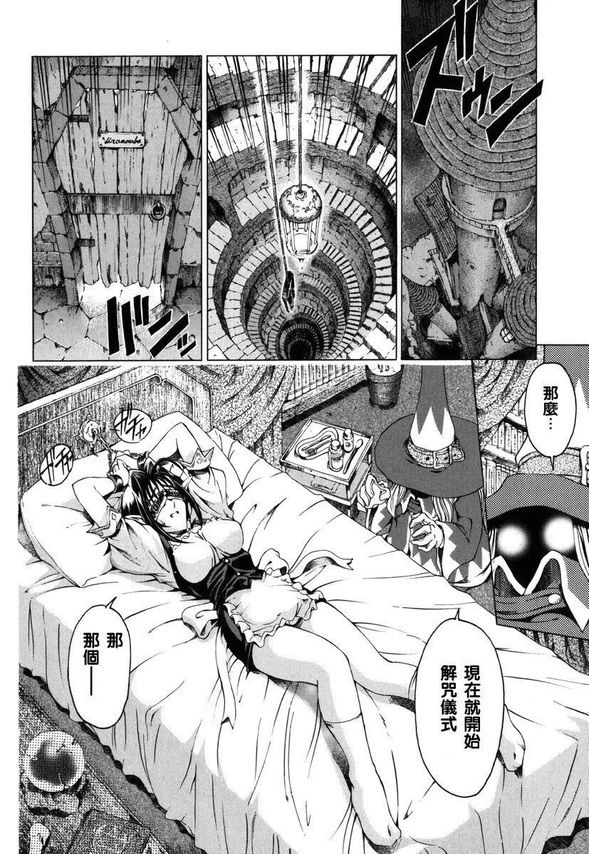 [瀬奈陽太郎]ハロ。ハロHallowHallow[瀬奈陽太郎]ハロ。ハロHallowHallow