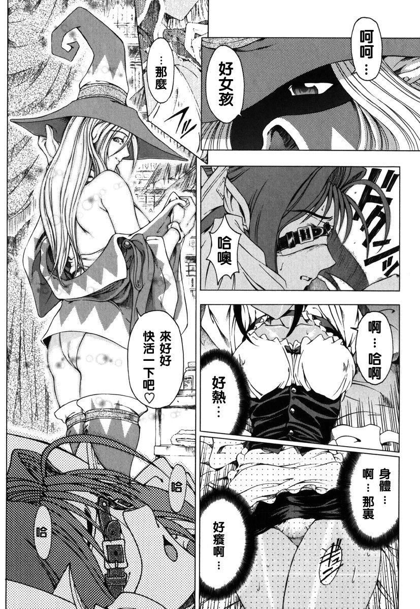 [瀬奈阳太郎]ハロ。ハロHallowHallow[瀬奈阳太郎]ハロ。ハロHallowHallow