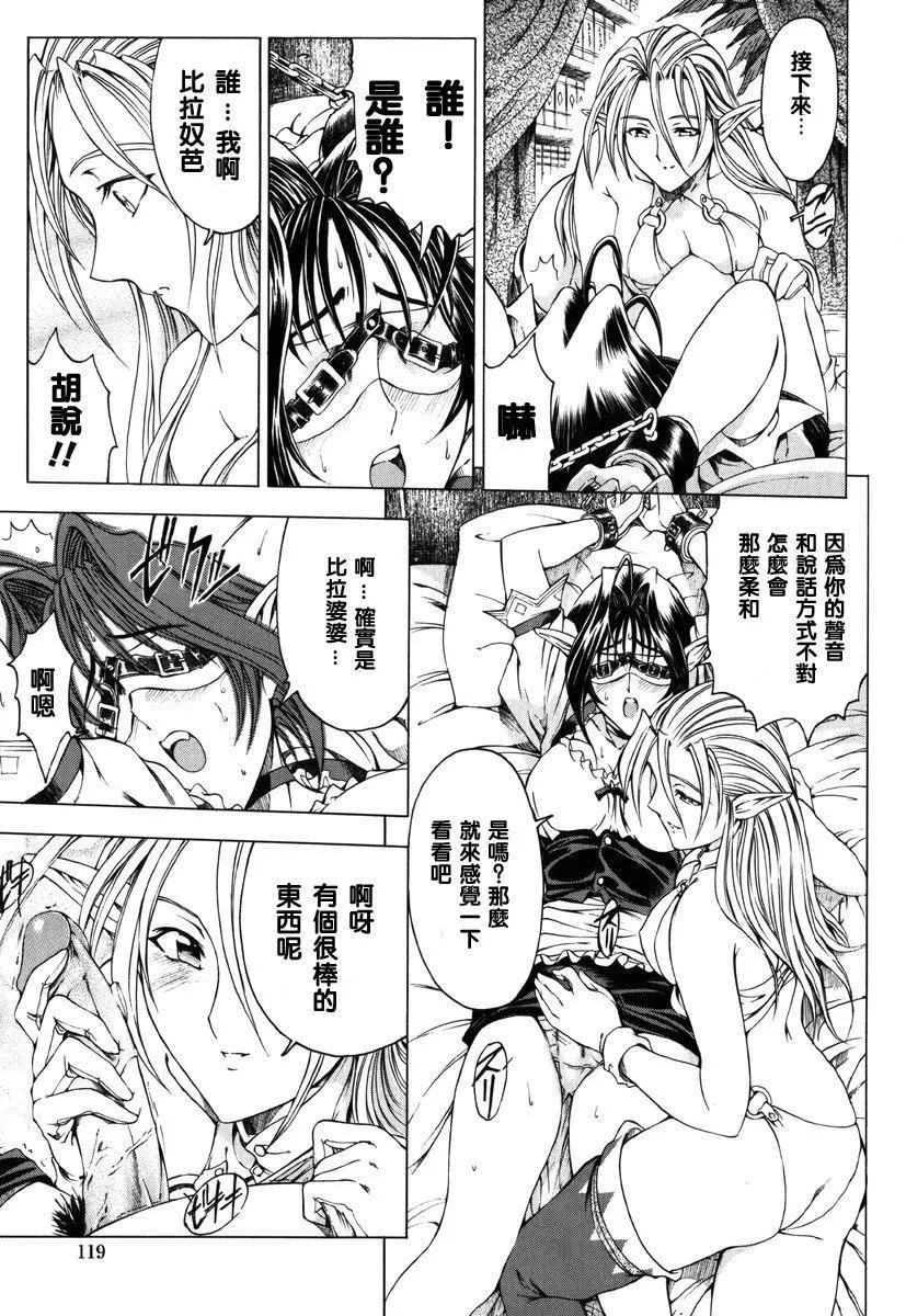 [瀬奈阳太郎]ハロ。ハロHallowHallow-[瀬奈阳太郎]ハロ。ハロHallowHallow - 图片 117