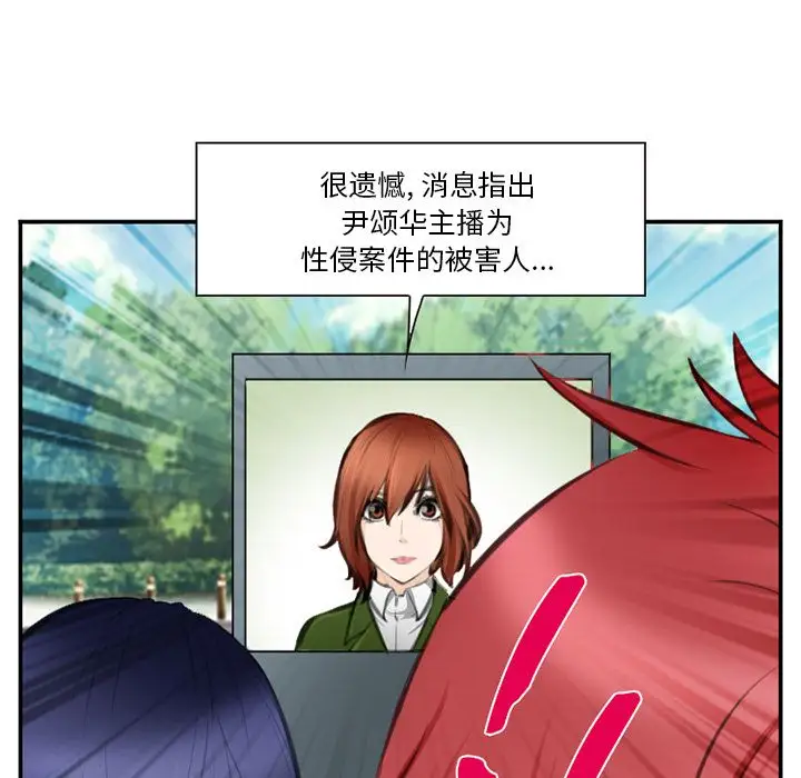 爱情契约第71章