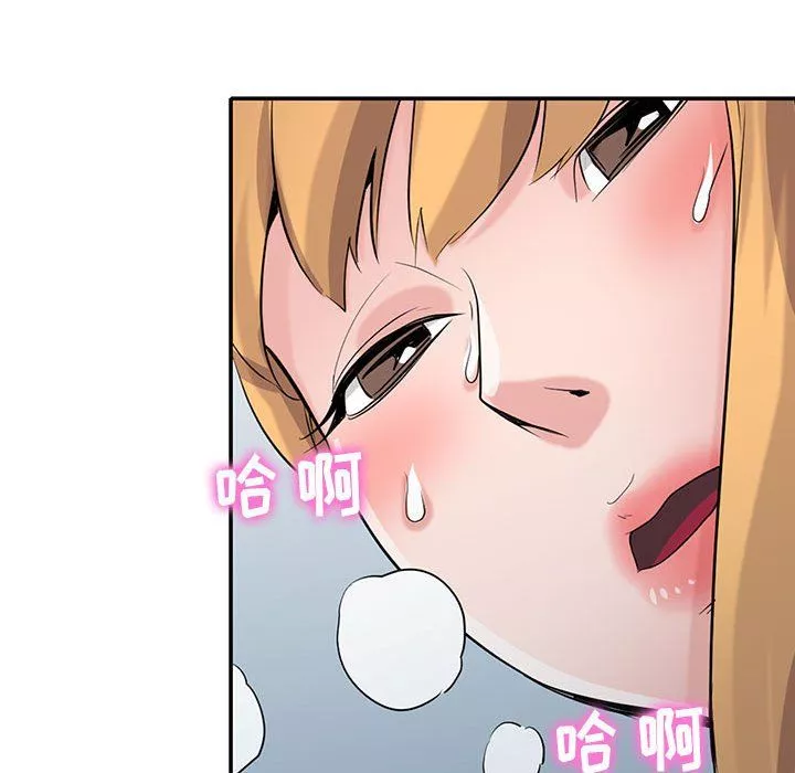 寄生姐妹第63話