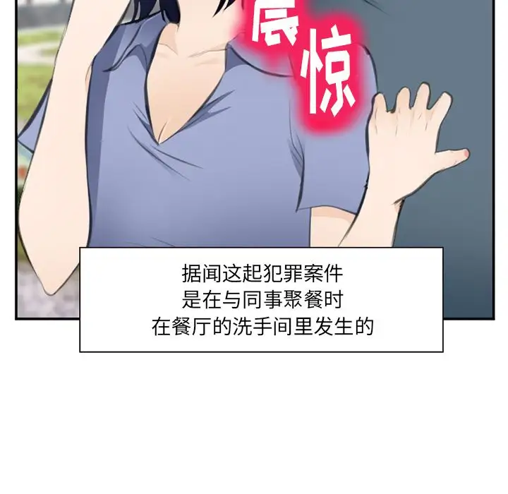 爱情契约第71章