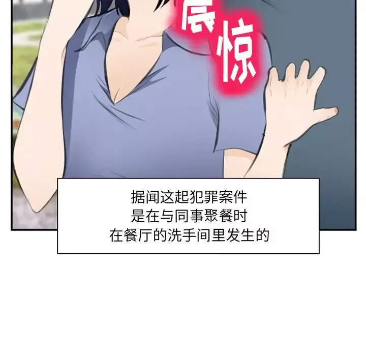 爱情契约-第71章 - 图片 64