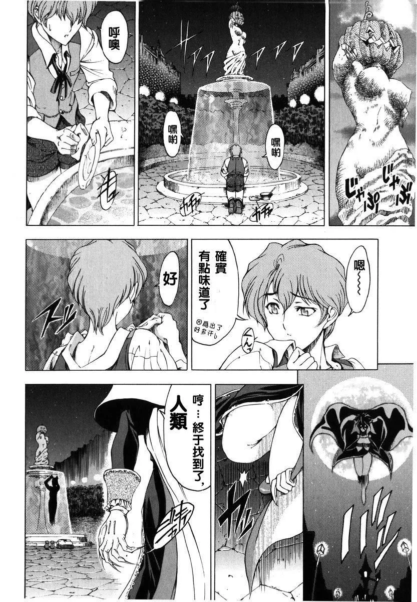 [瀬奈陽太郎]ハロ。ハロHallowHallow[瀬奈陽太郎]ハロ。ハロHallowHallow