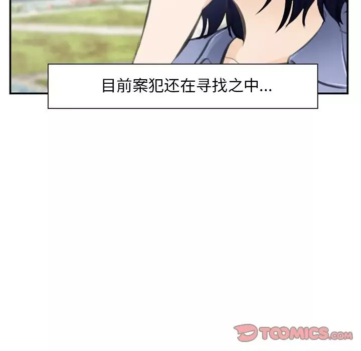 爱情契约第71章