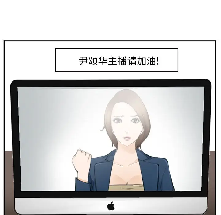 爱情契约第71章