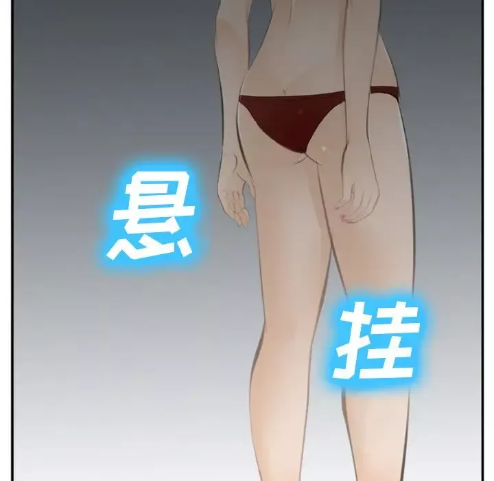 爱情契约-第71章 - 图片 71