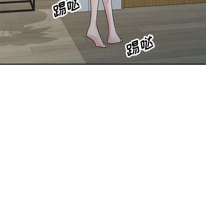 寄生姐妹第63話