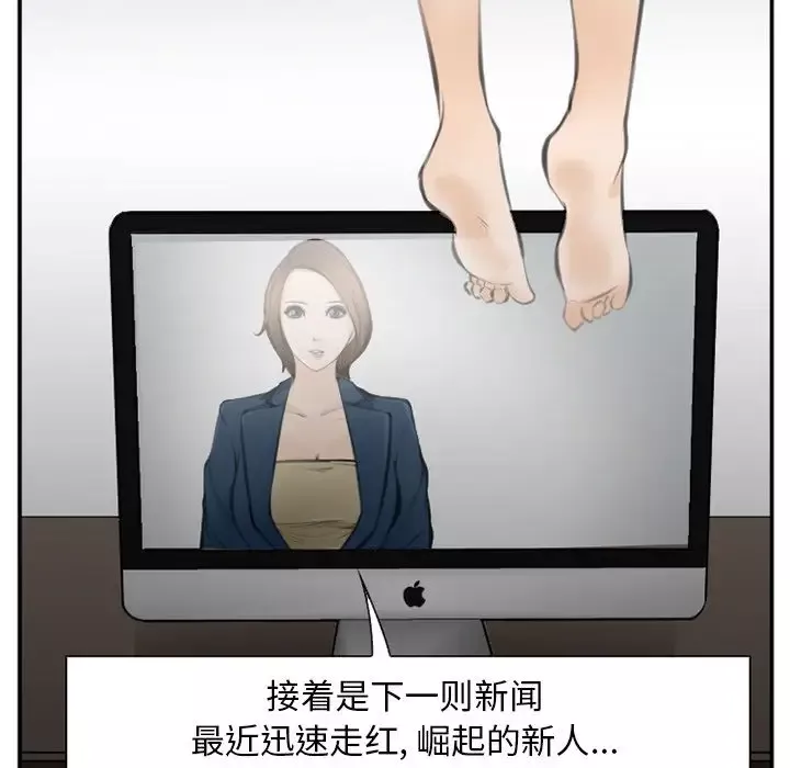 爱情契约-第71章 - 图片 72