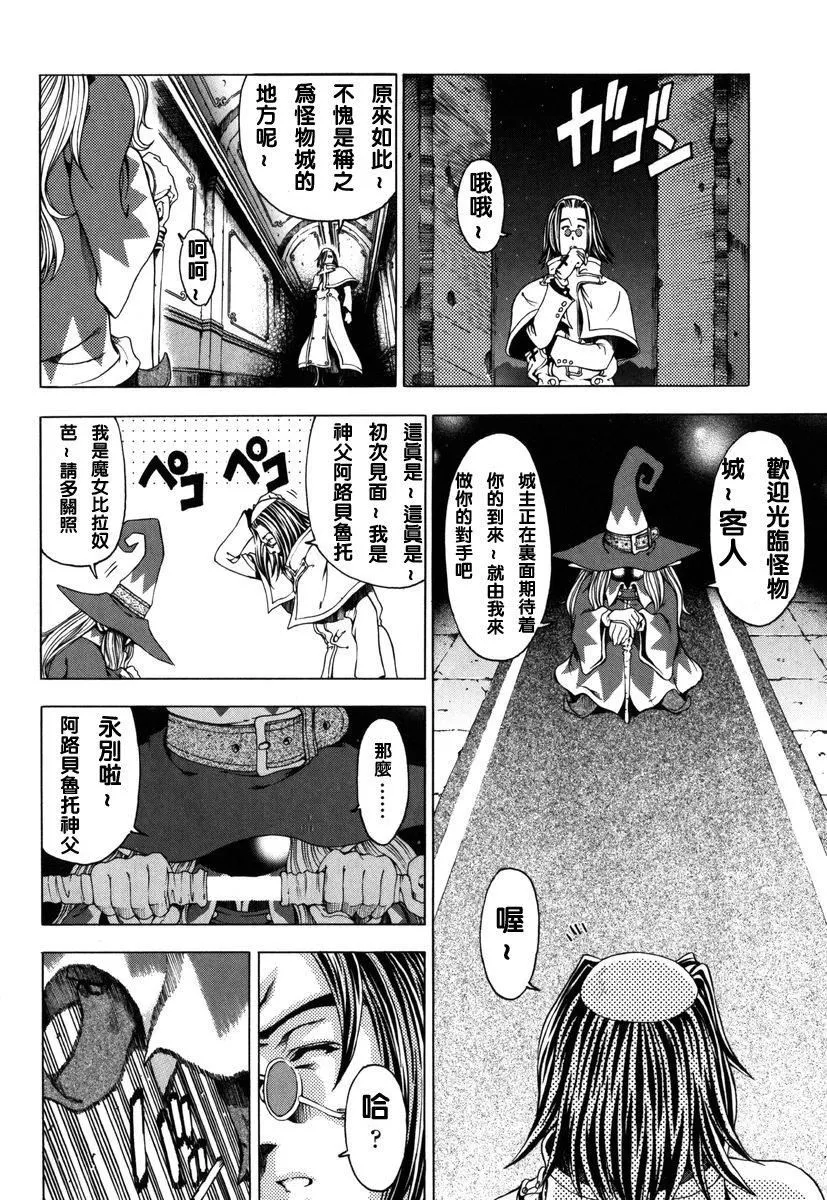 [瀬奈陽太郎]ハロ。ハロHallowHallow[瀬奈陽太郎]ハロ。ハロHallowHallow