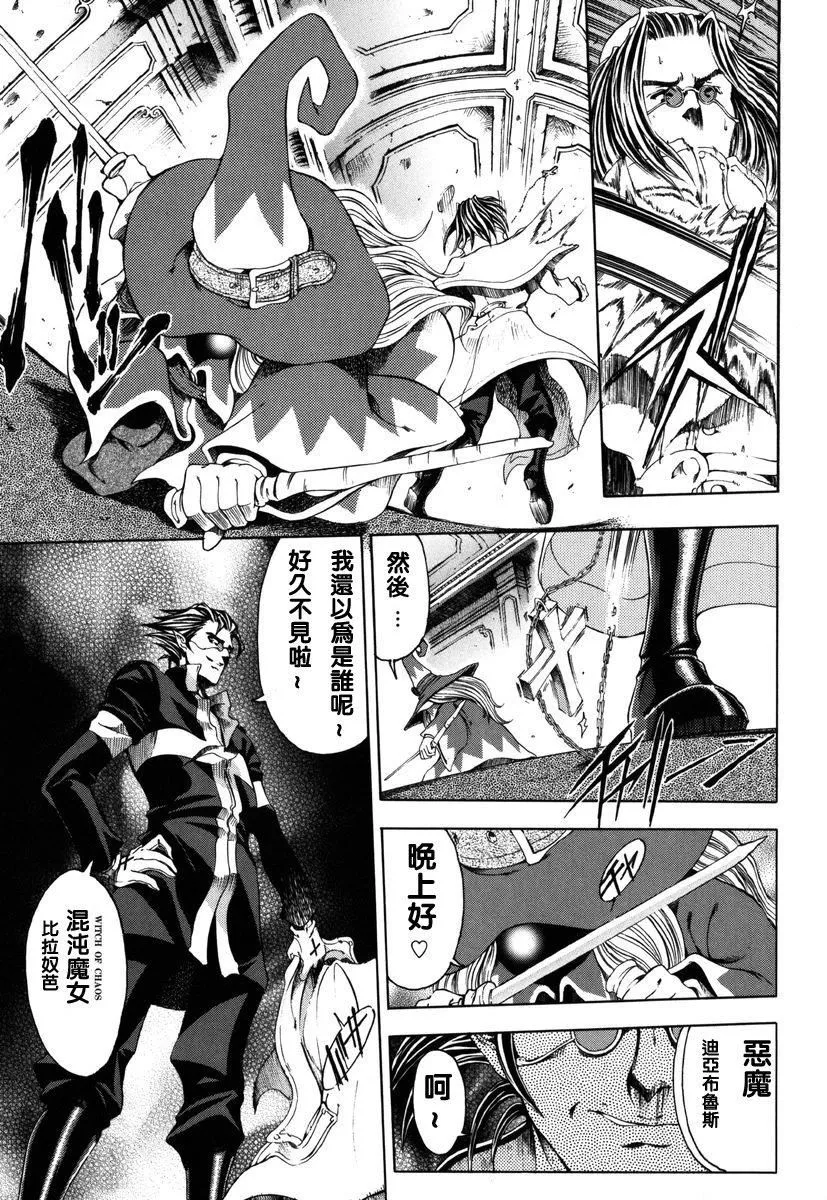 [瀬奈陽太郎]ハロ。ハロHallowHallow[瀬奈陽太郎]ハロ。ハロHallowHallow