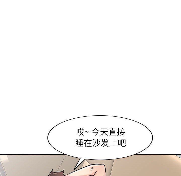 寄生姐妹第63話