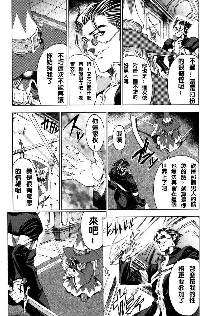 [瀬奈阳太郎]ハロ。ハロHallowHallow-[瀬奈阳太郎]ハロ。ハロHallowHallow - 图片 132