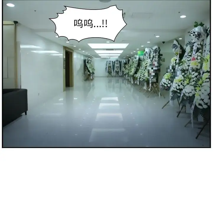 爱情契约第71章