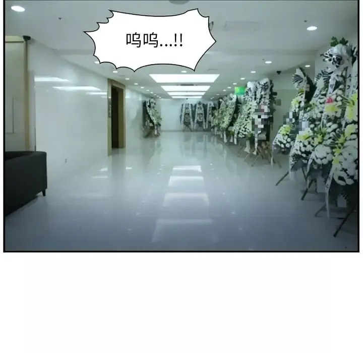 爱情契约-第71章 - 图片 75