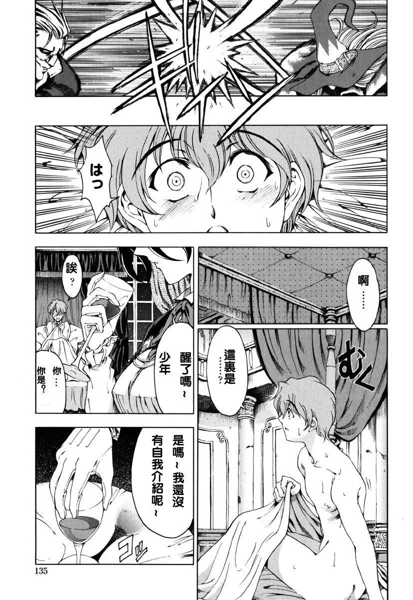 [瀬奈陽太郎]ハロ。ハロHallowHallow[瀬奈陽太郎]ハロ。ハロHallowHallow