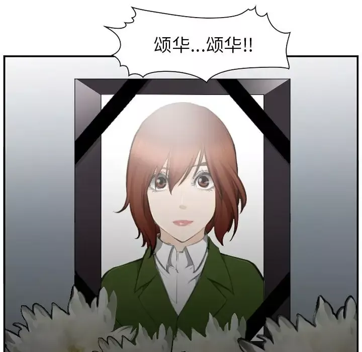 爱情契约第71章