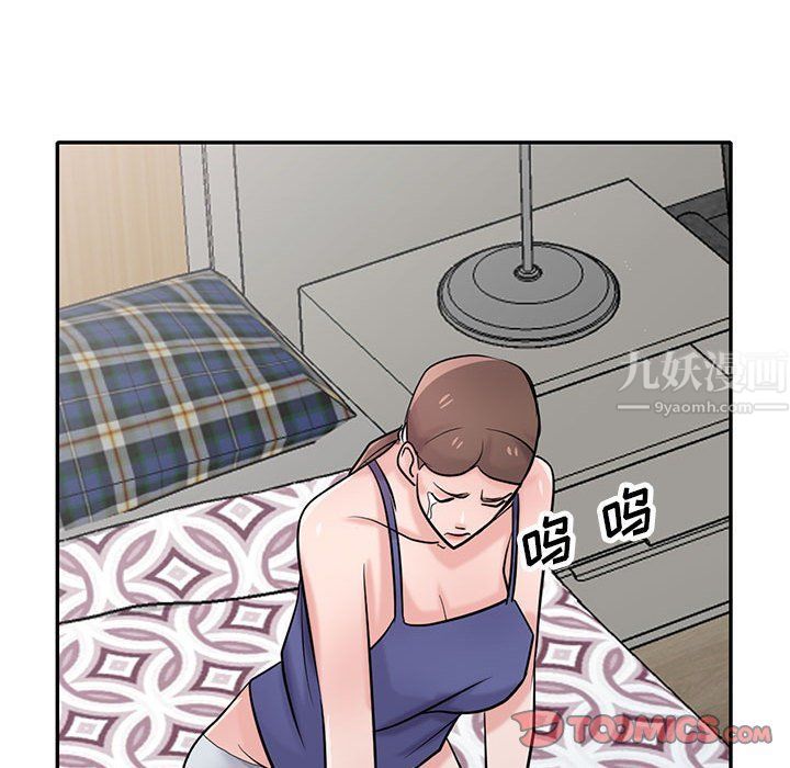 寄生姐妹第63話