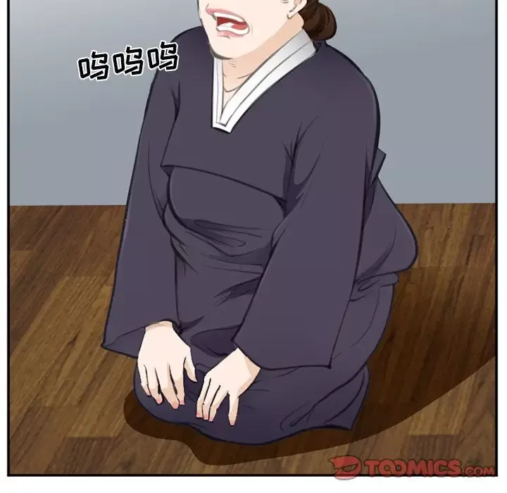 爱情契约第71章